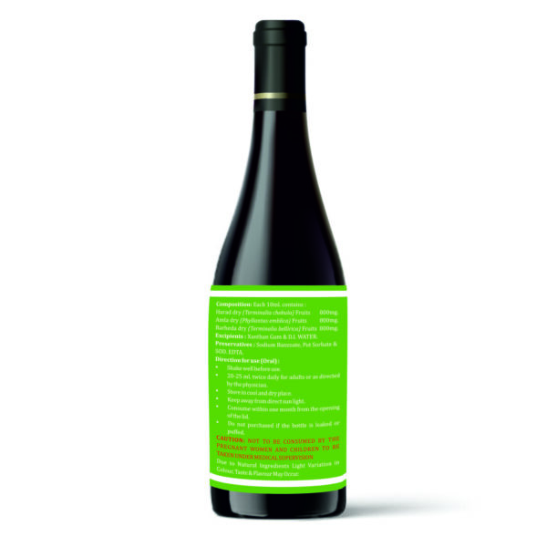 Triphala Juice - Image 2