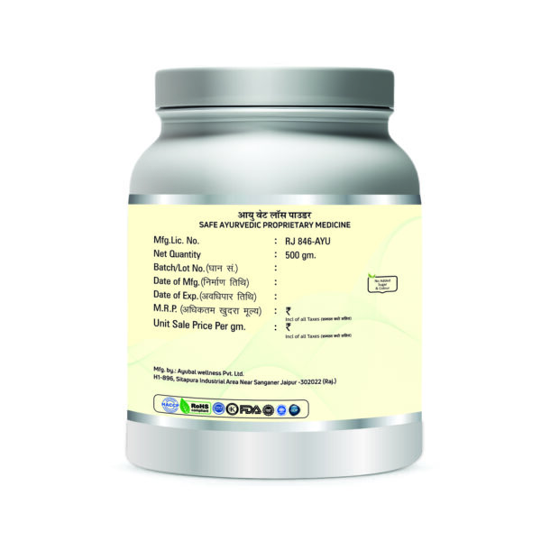 Weight Loss Powder - Image 2