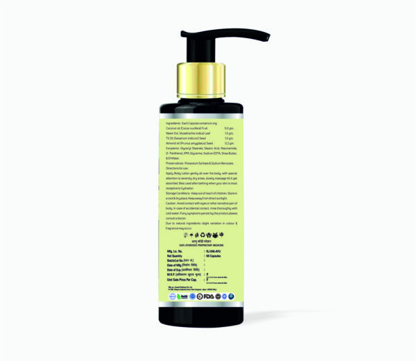 Body Lotion - Image 2